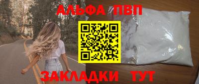 дурь Новокубанск