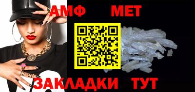 гидра Новозыбков