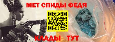 гидра Новозыбков