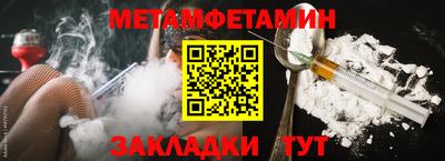 спиды Новодвинск