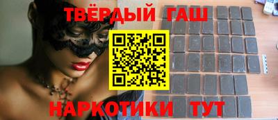 гидра Новозыбков