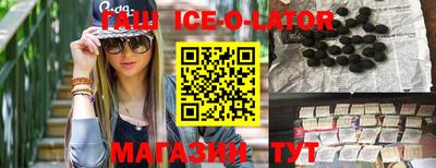 гидра Новозыбков