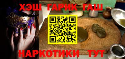 дурь Новокубанск