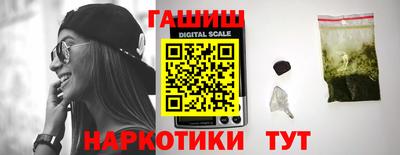 дурь Новокубанск