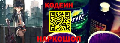 гидра Новозыбков