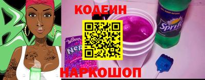 спиды Новодвинск