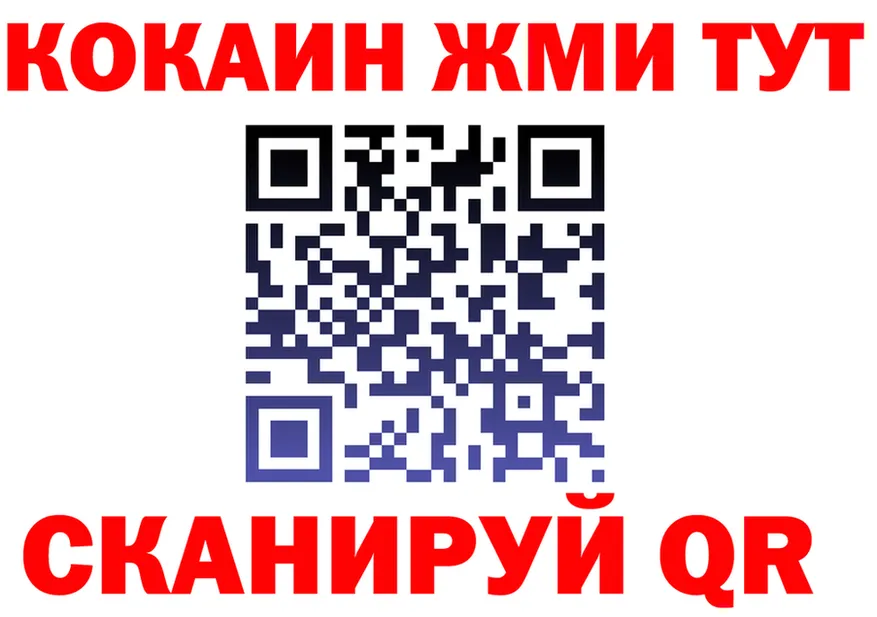 Кокаин VHQ сайт это KRAKEN Заринск