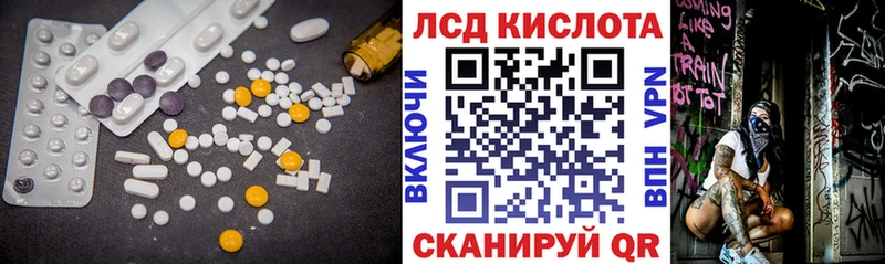 ЛСД экстази ecstasy  кракен вход  Заринск 