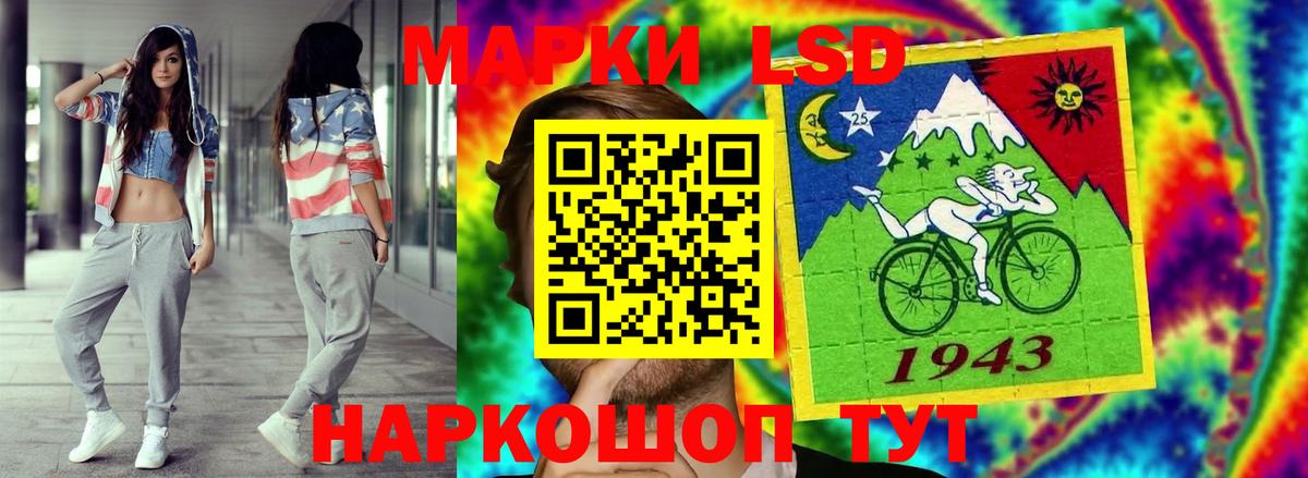 Заринск  Лсд 25 экстази кислота  ЛСД экстази кислота  Вход с VPN 