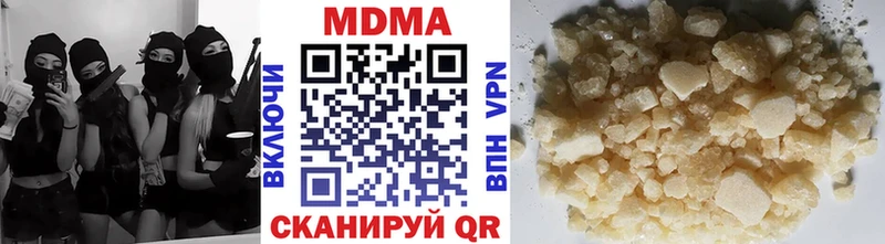 omg ССЫЛКА  купить закладку  Заринск  MDMA crystal 