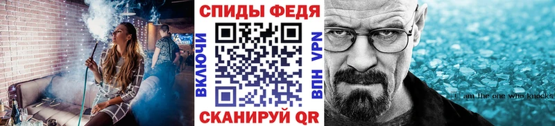 МЕТАМФЕТАМИН винт  Заринск 