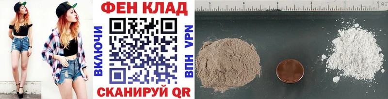 Первитин кристалл Заринск