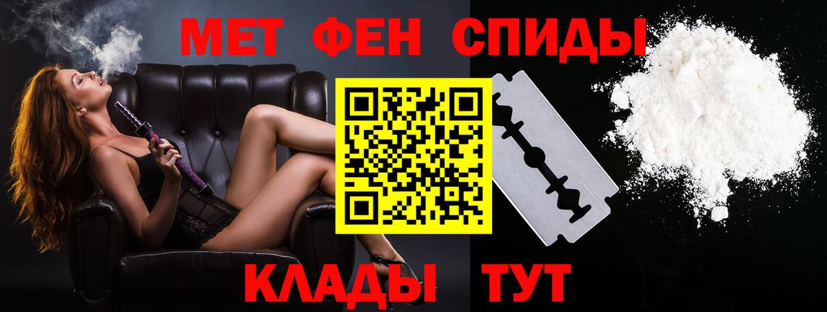 Заринск  Метамфетамин кристалл  Вход с VPN 
