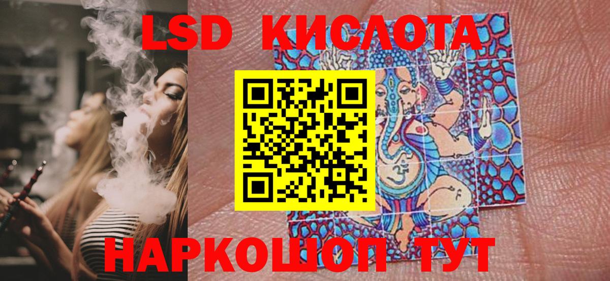 Заринск  Марки NBOMe 1500мкг  Марки NBOMe 1500мкг  Вход с VPN 