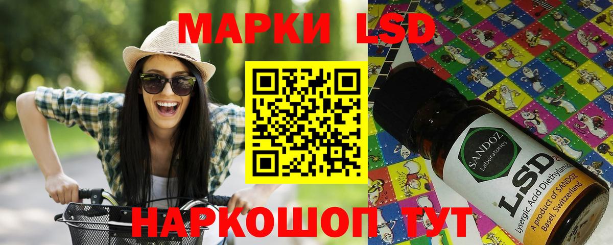 Марки 25I-NBOMe 1,8мг Заринск