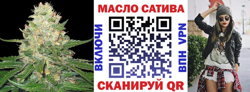 Дистиллят ТГК THC oil  сколько стоит  сайты даркнета клад  Заринск  ОМГ ОМГ маркетплейс 